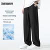 Men's Ice Silk Straight-Leg Casual Pants