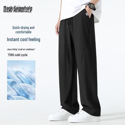 Men's Ice Silk Straight-Leg Casual Pants