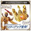 BANDAI DX Oja Crown Lance