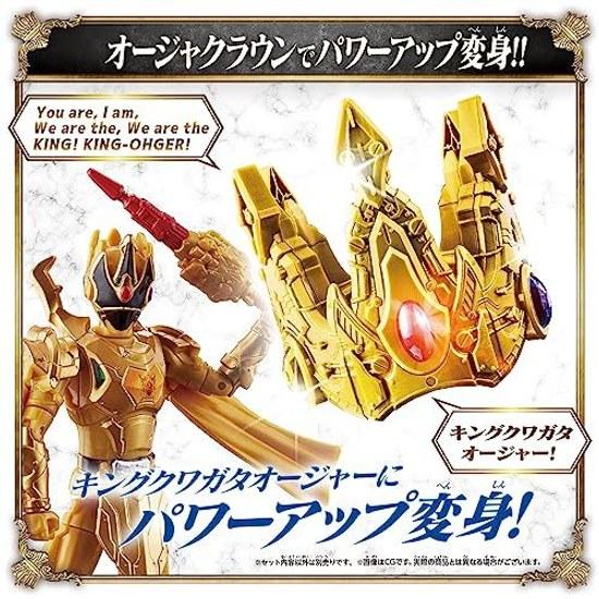BANDAI DX Oja Crown Lance