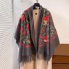 Autumn And Winter Contrasting Colors Pomegranate Leaves Embroidered Double-Sided Warm Scarf Women'S Ethnic Style Travel Shawl