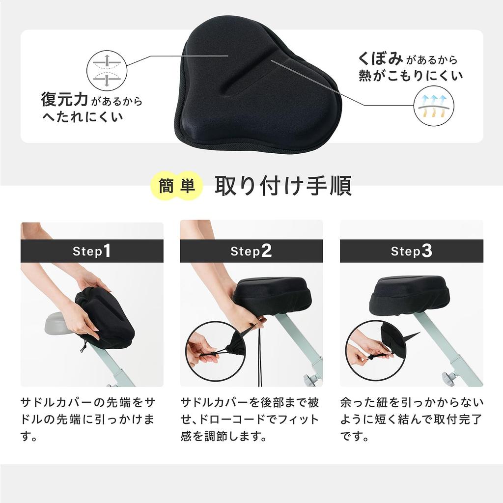ALINCO Saddle Cover L For Fitness Bikes Extra Thick Cushioning Reduces Strain and Comfort Easy Installation Drawstring Size Adjustable Fitness Bike