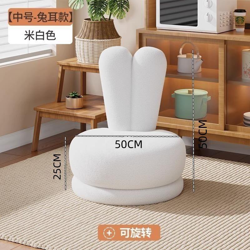 Sofa Stool Reading Single Person Small Stool Home Backrest Living Room Rotatable Lamb Velvet Solid Wood Low Stool