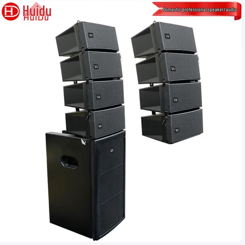 Huido Professional Conference & Event Line Array Audio Systems (CN version)