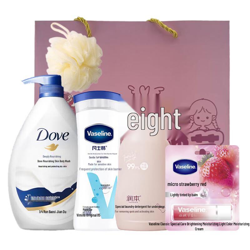 Dove Queen s Day Essentials Gift Set