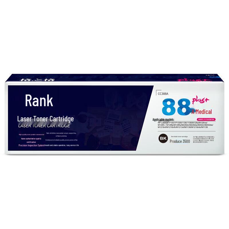 G&G Compatible HP CC388A Black Toner Cartridge