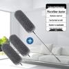 Extendable Feather Duster