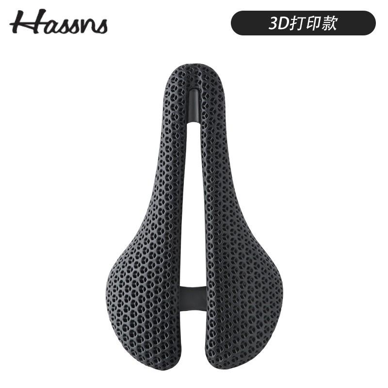 Ultra-Light 3D Printed Carbon Fiber Bicycle Saddle With Rail Mountain Road Bikes