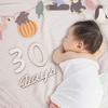 Dragon Baby Birthday Decoration Set: Full Moon, Hundred Days, Photo Props & Balloons
