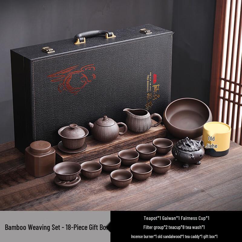 Zisha Kung Fu Tea Set