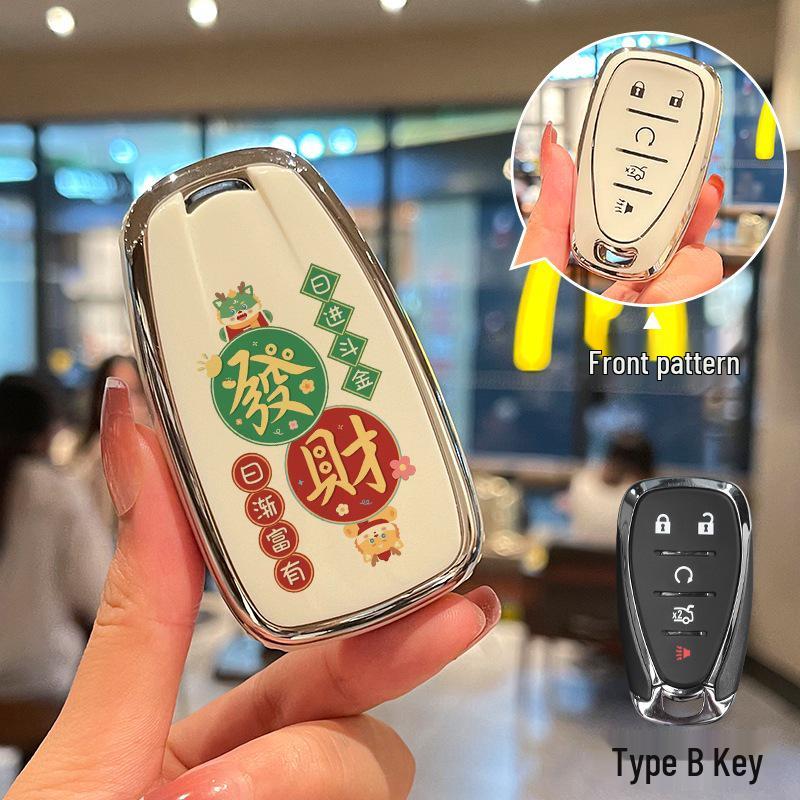 Chevrolet Cruze Key Cover for Mai Ruibao XL, Tan Jie, Zhe Saiou 3, Kai Tuo Zhe Models