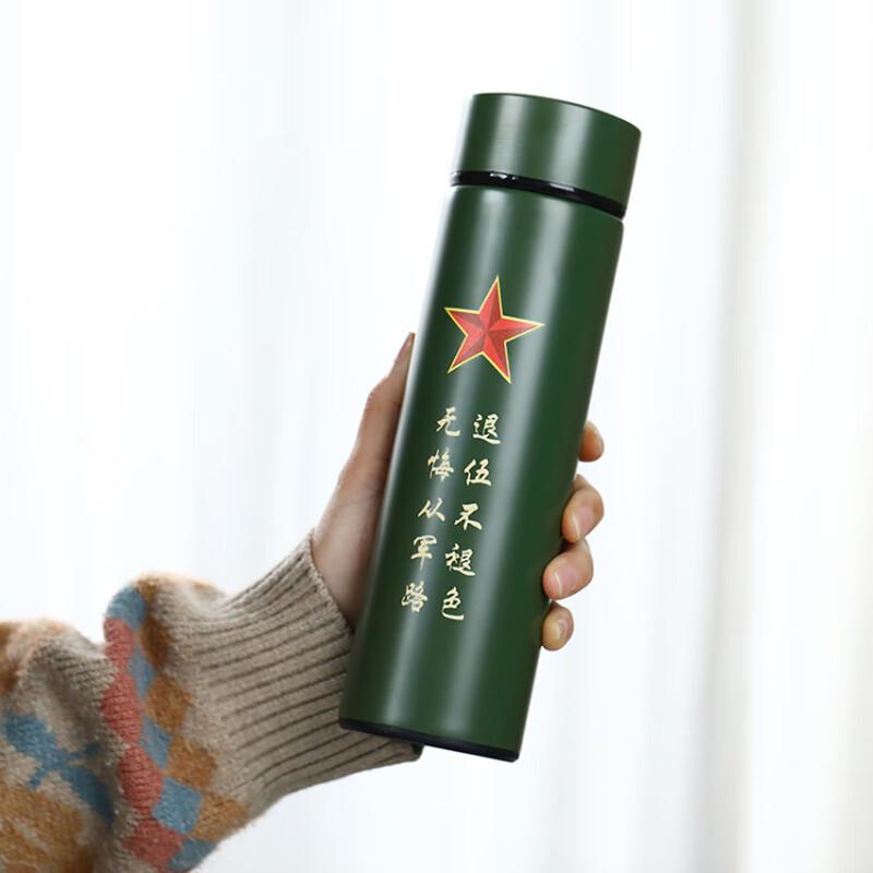 Military Green Insulated Mug