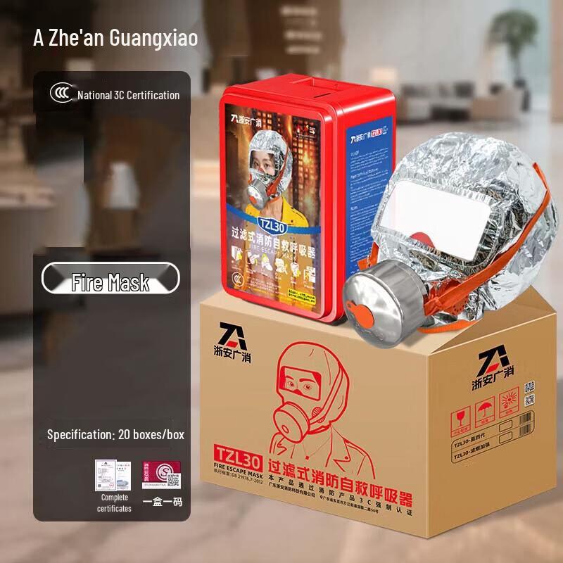 Emergency Fire Escape Respirator Mask