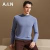 Antonio Men's Cashmere Blend Semi-High Collar Pullover Sweater