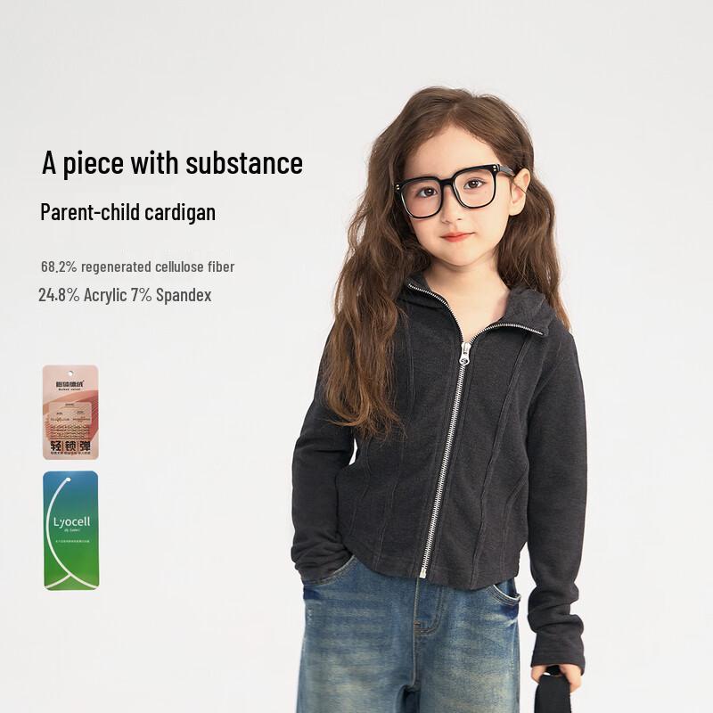 Girls  Spring/Autumn Solid Hooded Cardigan Jacket M