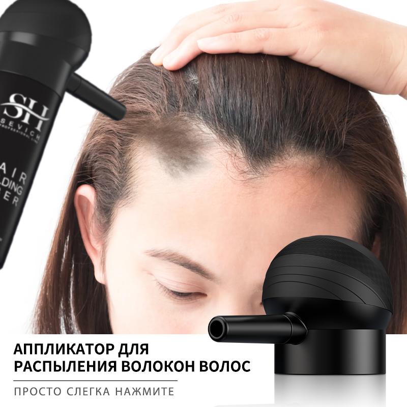 Nozzle Spray Applicator Pump Tool and Sevich Easy Usage Hair Building Fiber Powders New Package for 25g Bottle