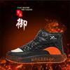 Fashion Men Snow Boots Winter High-top Fashion Causal Snow Boots for Men Boots Padded Thickening Warm Shoes Non-slip Men Shoes