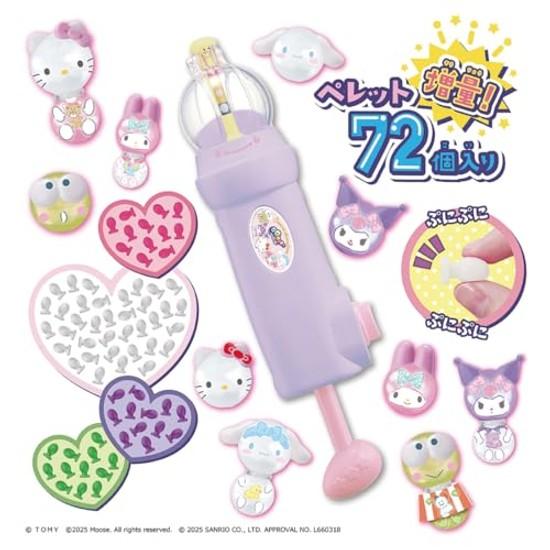 Takara Tomy Unis Pumpul Premium Set Sanrio Characters