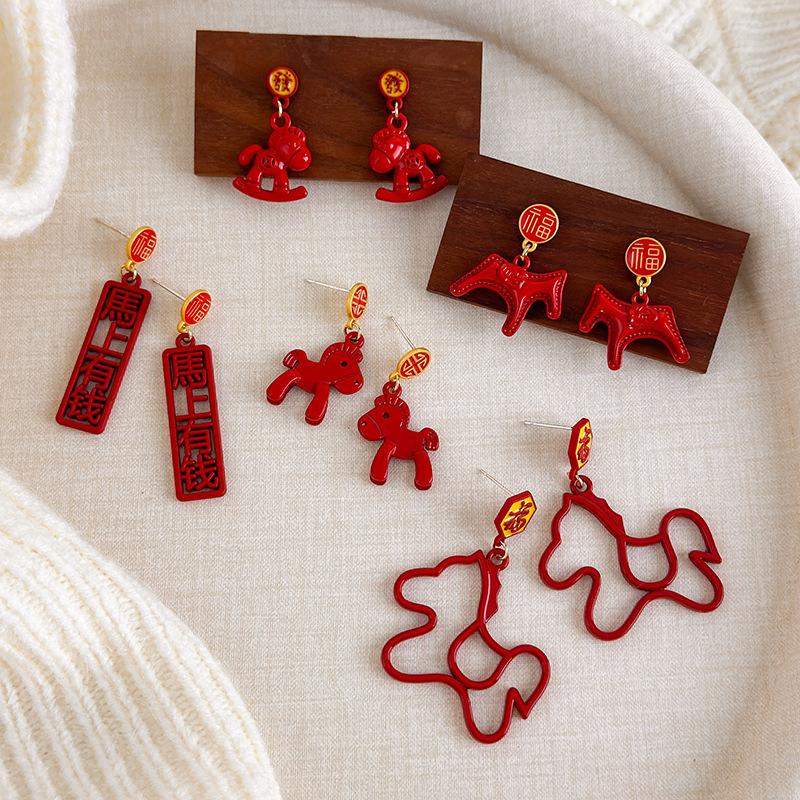 1 Paar Mode Rote Holzpferd Ohrringe Anhänger Dekoration Charm Rot Festliche Atmosphäre Neujahr Schmuck Accessoires Geschenke