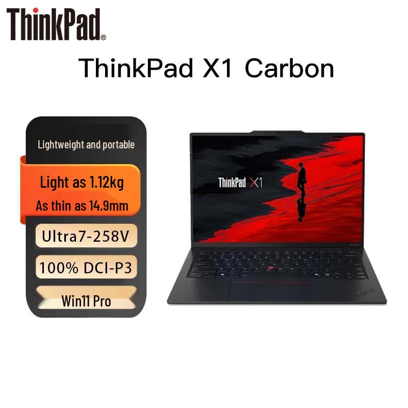 Lenovo ThinkPad X1 Carbon 14-inch Professional Laptop (CN version)
