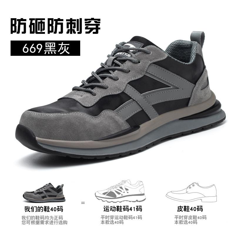 

Светоотражающая полоса для электросварки, стальная головка мешка, защищающая от ожогов, ударов и проколов, защитные, низкие рабочие ботинки Color: 669 black gray; Size: 36