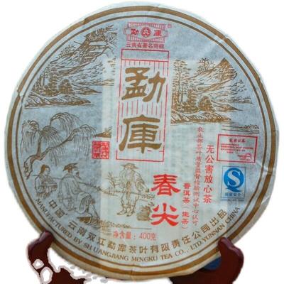 Year Mengku Rongshi Shen Puer Meng Ku Spring Tip 400g Raw Pu Er Tea Cake