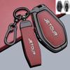 Jetour Chery X70L/X90pro/X95/X90CDM/X70plus Key Cover & Shell