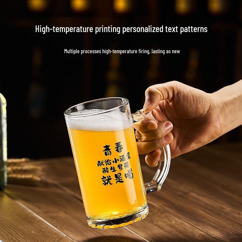 Zhenshijia Diamond Bottom Craft Beer Mug 500ml