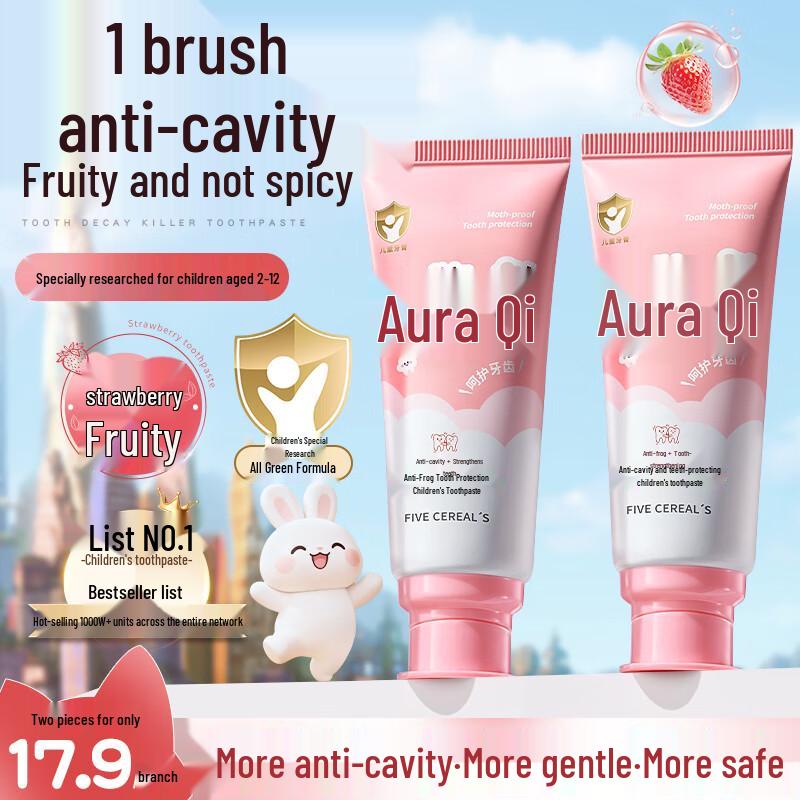 

Hanfang Wugu Toothpaste