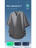 Men's Summer 2026 Tie-Dye V-Neck Short-Sleeve T-Shirt - Loose and Trendy Brand Pullover