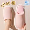 2025 thickened cotton mop women's autumn and winter indoor home non-slip velvet warm bag head floor slippers men
