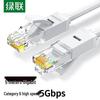 Ugreen Мережевий патч-корд Cat6 Gigabit Ethernet