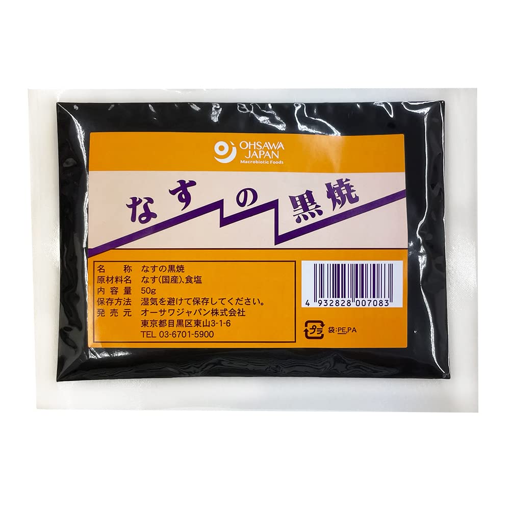 

Osawa Blackened Eggplant 50g