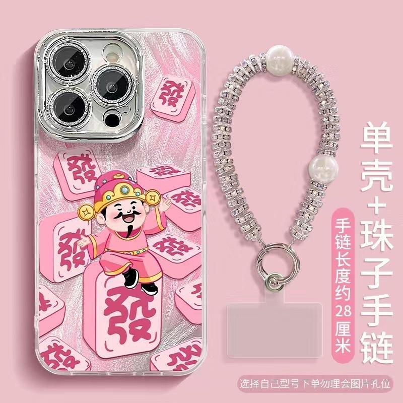 God of Wealth Mahjong for iPhone16promax Anti-drop Iphone15proins Fine Hole Feather Yarn Viral Trends