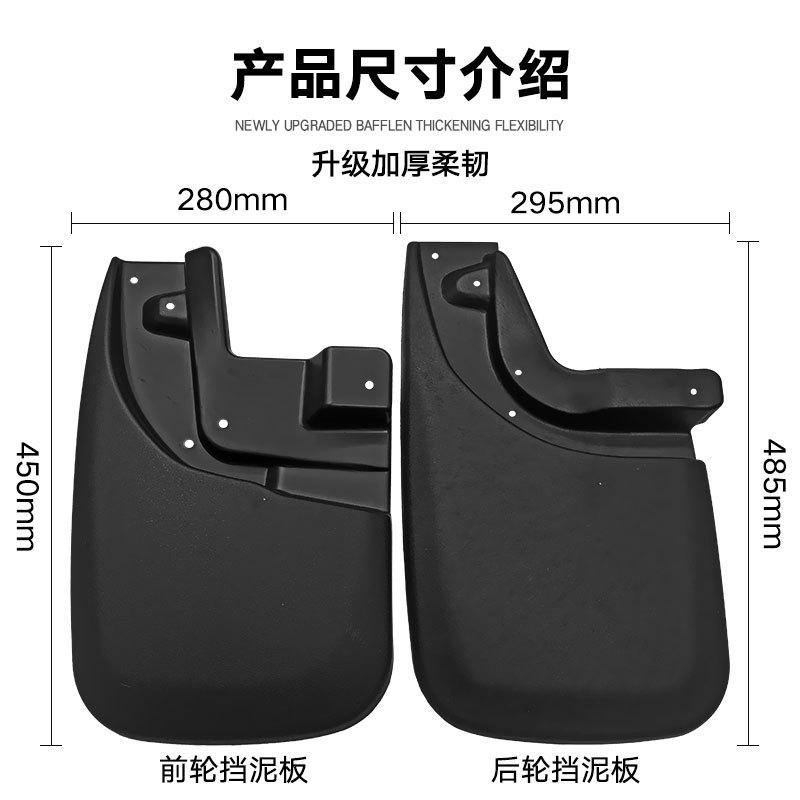 Mud Flaps For  Toyota Tacoma 2005-2015 MudFlaps Front Rear Fender Car