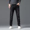 Men's mid-rise jeans soft breathable letters paragraph stretch thin Slim straight casual trousers