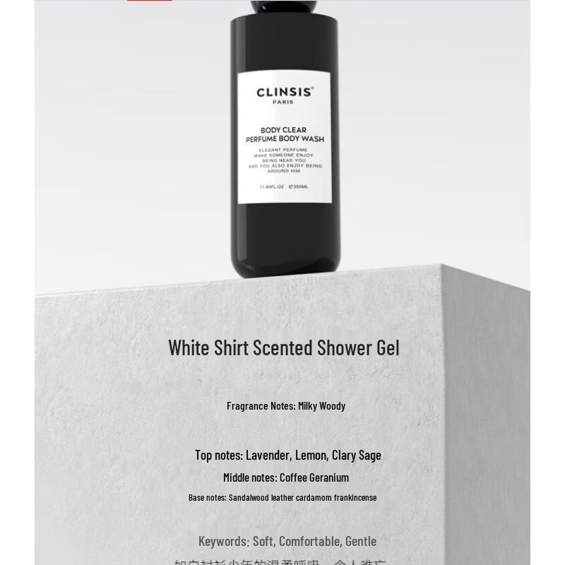 CLINSIS White Shirt Scented Shower Gel