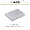 FIELDOOR [Vollständige Verdunkelung] Tarp Zelt Oberplane, Blackout PU-Beschichtung, UV-Schutz, Hohe Wasserdichtigkeit, Grau, Nur 2,5m Zelt