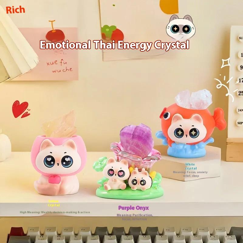 New Surprise Box Emotion Siam Energy Crystal Blind Box Creative Desktop Decoration Children'S Festival Gift