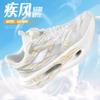 New carbon board professional running shoes male students spring pro luminous older children ultra-light sports running shoes