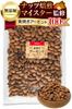 Sairin Shoten Almond Raw Roast 500g Zipper No Salt No Oil No Additives