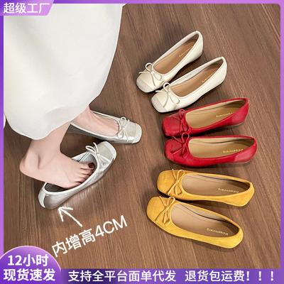 Bow Inner Height Increase Single Shoes Women's Shallow Mouth Gentle Ballet Shoes