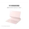 Huawei Smart Magnetic Keyboard for MatePad Air 12-inch