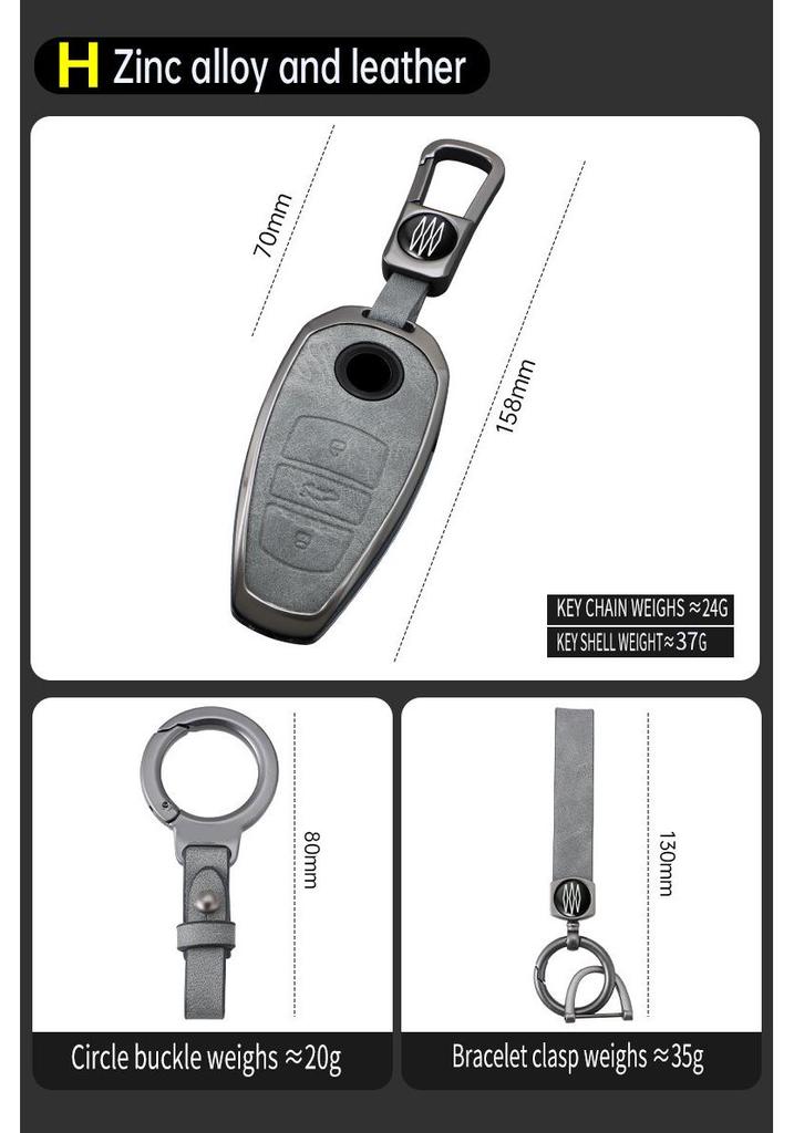 Volkswagen Key Cover for Sagitar, Bora, Lavida, Tiguan, Passat, Lamando, Golf, Polo, Tayron, CC.