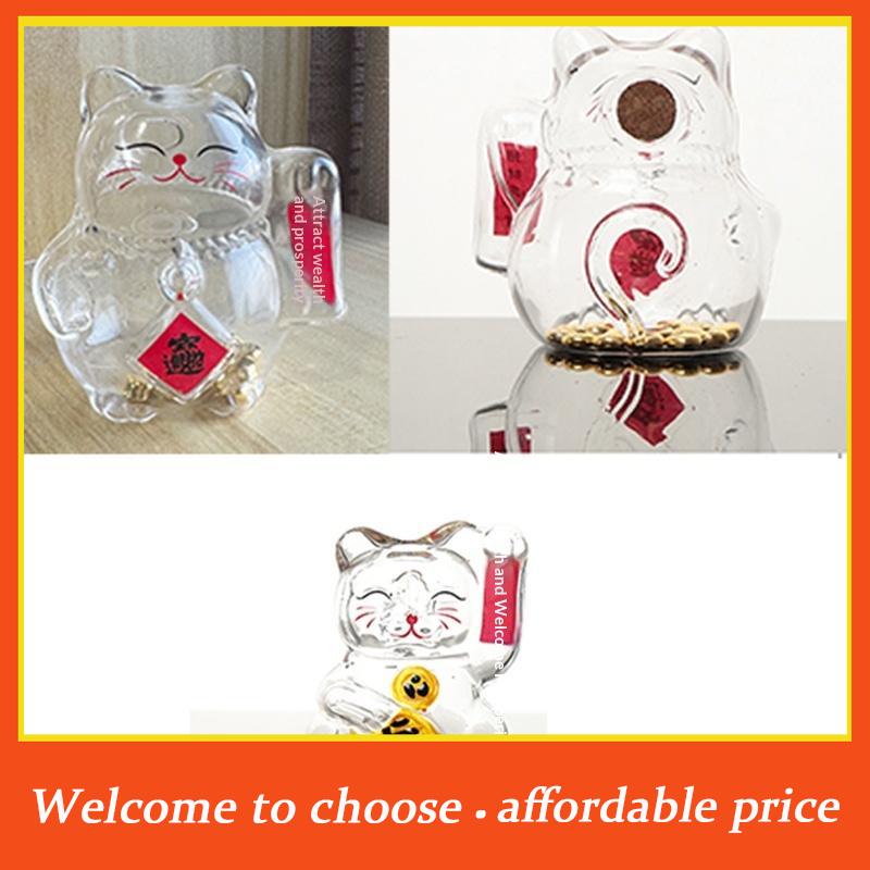 /1pc Mini Golden Bean Storage Bottle For Living Room Office Decor Desktop Use Cute Cartoon Cat Piggy Bank Clear Glass Money Jar