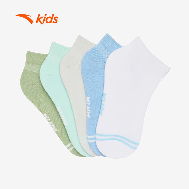 Anta Kids  Fall Breathable Ankle Socks - 5 Pair Pack (A92548372) S