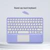 OLOEY Water Drop Round Key Tablet Keyboard with Touchpad