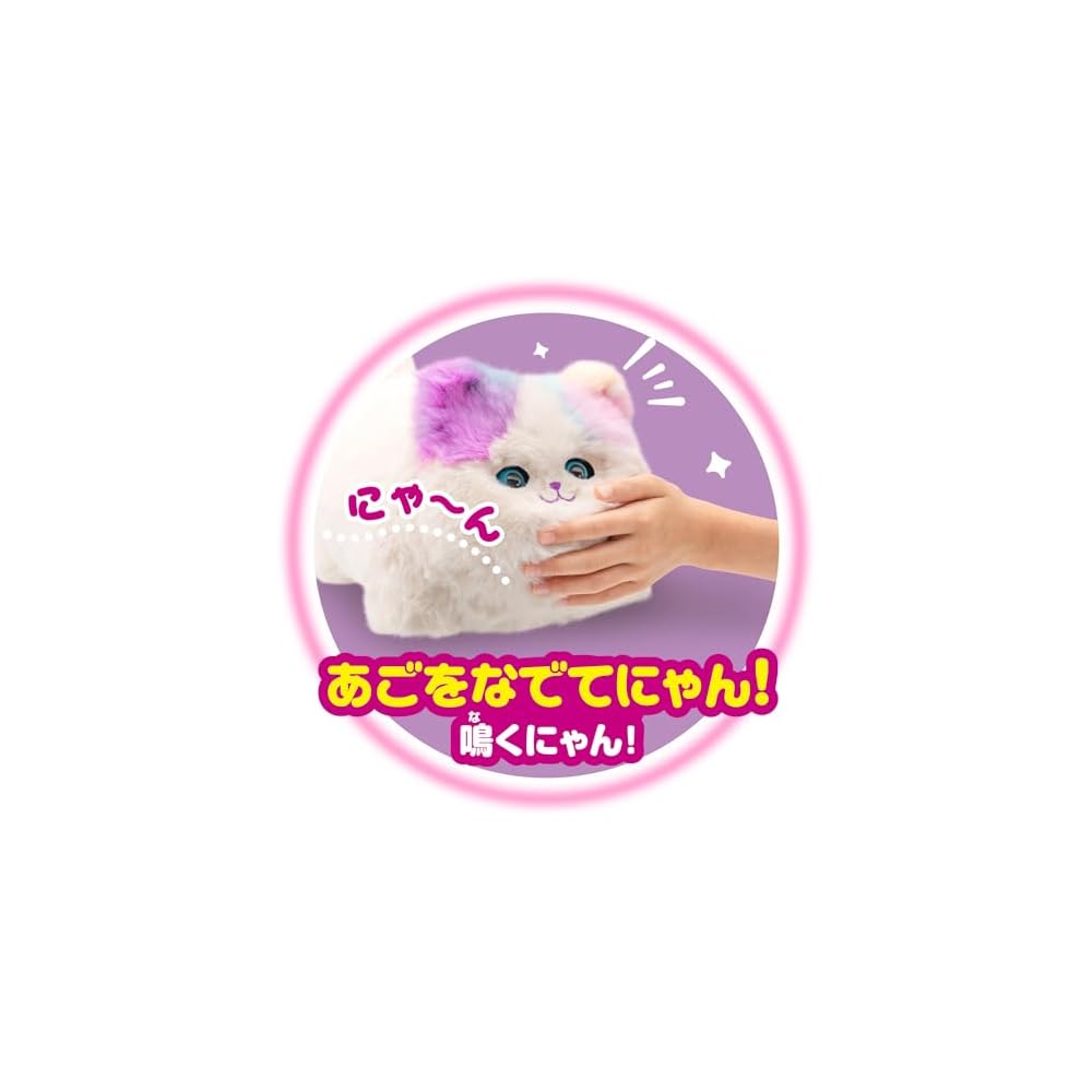 Agatsuma Nyan Daki Mew Plush Toy 27cm Battery Operated Interactive Toy Ages 3+