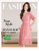 Short-Sleeved Chiffon Floral Dress for Short Stature In Summer