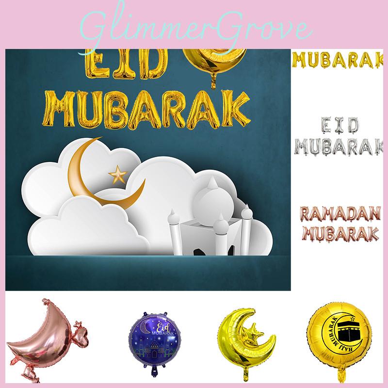 Langlebige Mond-Stern-Partydeko mit Ballonbanner für Eid und Ramadan